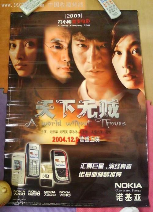 办理洛克菲勒大学毕业证